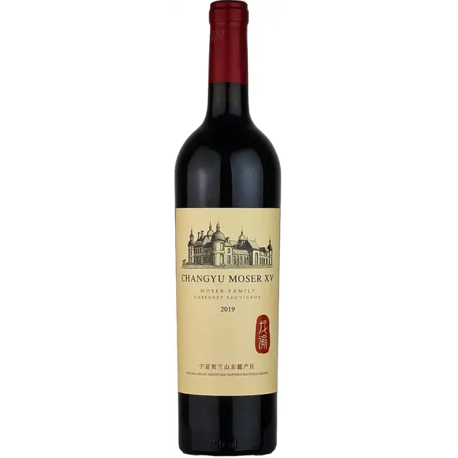 Chateau Changyu Moser - Moser Family Cabernet Sauvignon 2022