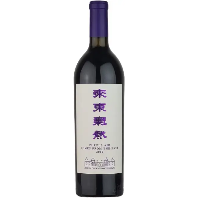 Chateau Changyu Moser - Purple Air Comes From The East Cabernet Sauvignon 2019